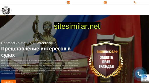 yzefov.ru alternative sites