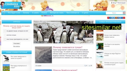 yznavaika.ru alternative sites