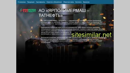 yzpm.ru alternative sites