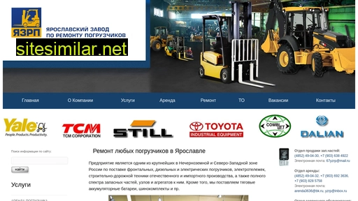 yzrp.ru alternative sites