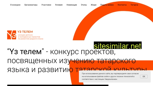 yztelem.ru alternative sites