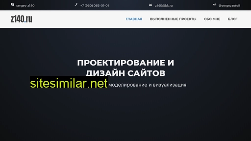z140.ru alternative sites