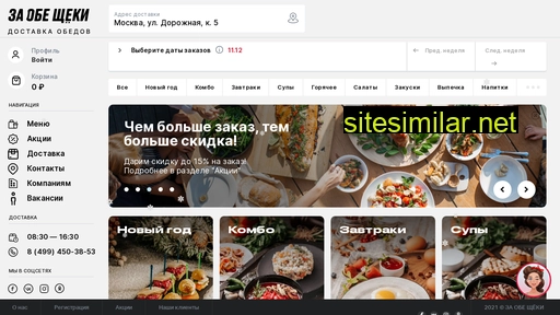 z2s.ru alternative sites