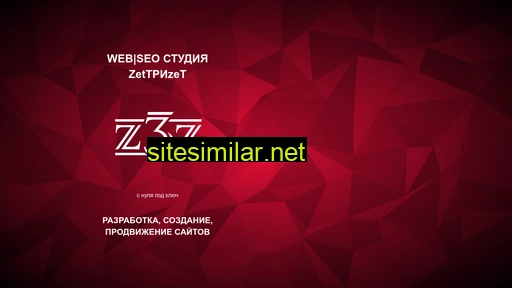 z3z.ru alternative sites