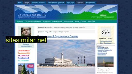 za7gorami.ru alternative sites