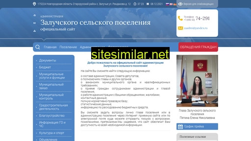 zaadmin.ru alternative sites