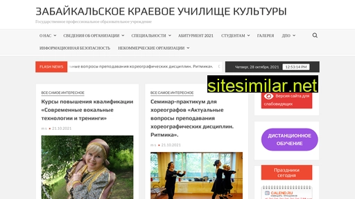 zabcult.ru alternative sites
