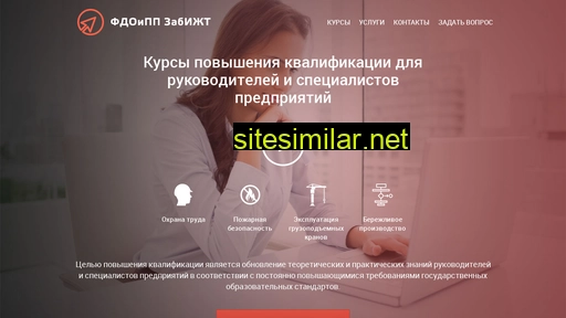 zabdpo.ru alternative sites
