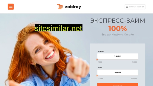 Zabiray similar sites