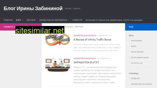 zabir.ru alternative sites