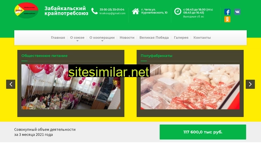 zabkps.ru alternative sites