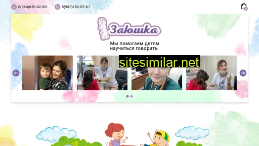 zaboltau.ru alternative sites