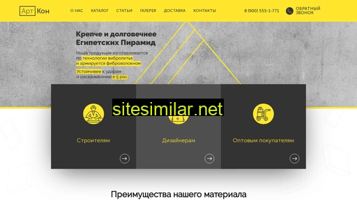 zaborart.ru alternative sites