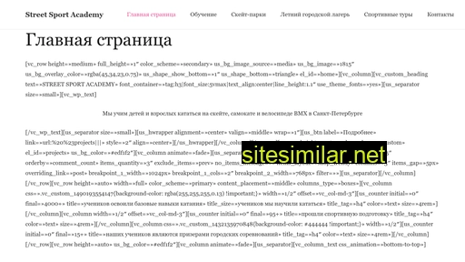 zabormaster-spb.ru alternative sites