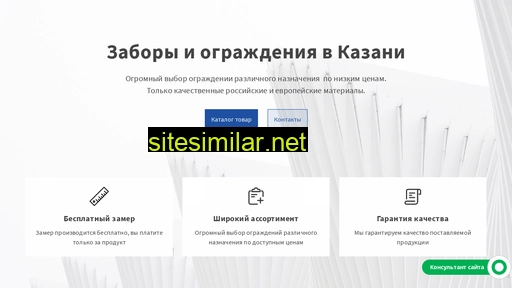zabormaster16.ru alternative sites