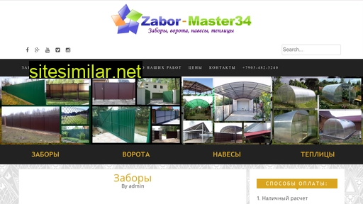 Zabor-master34 similar sites