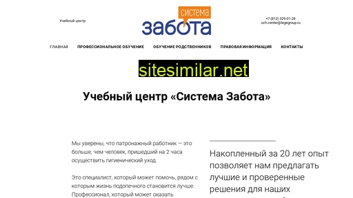 zabota365-education.ru alternative sites