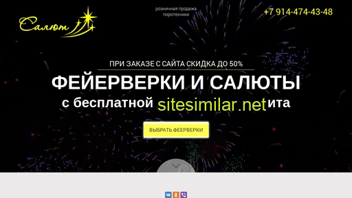 zab-salut.ru alternative sites