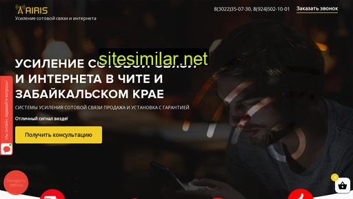 zabsignal.ru alternative sites