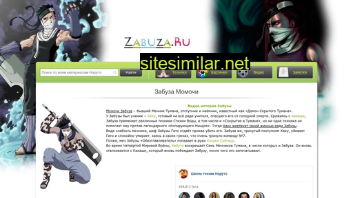 zabuza.ru alternative sites