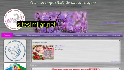 zabwomen.ru alternative sites