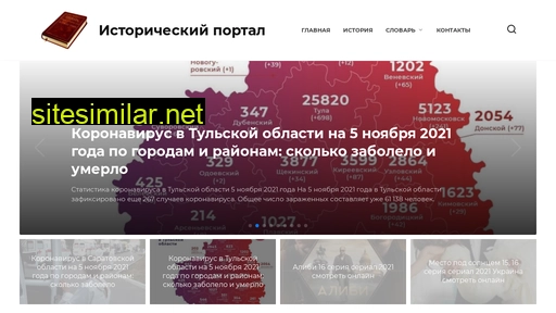 zabytye-slova.ru alternative sites