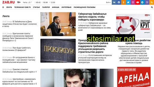 zab.ru alternative sites