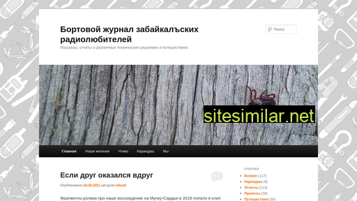 zabtech.ru alternative sites