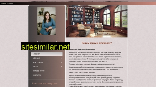 zachempsiholog.ru alternative sites
