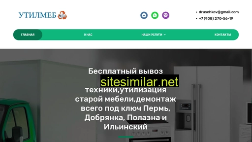 zachiska59.ru alternative sites