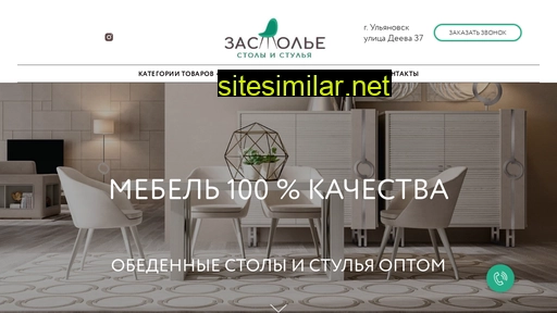 zactolie.ru alternative sites