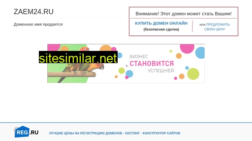 zaem24.ru alternative sites