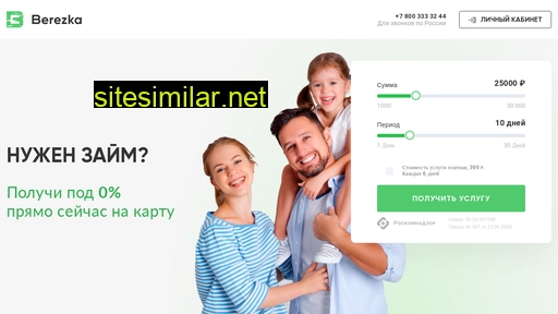 zaemm.ru alternative sites