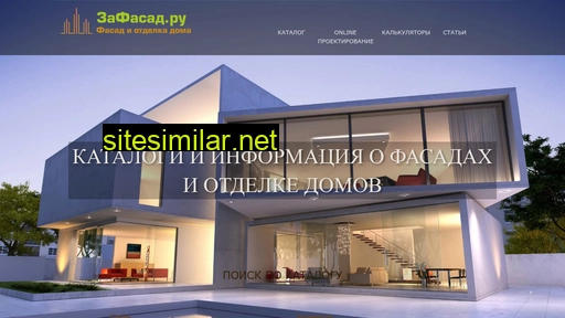 zafasad.ru alternative sites