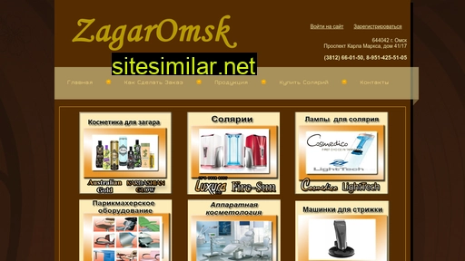 zagaromsk.ru alternative sites