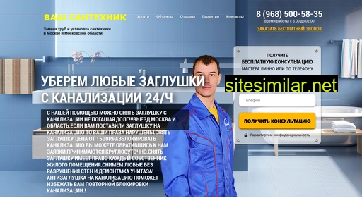 zaglushkam-net1.ru alternative sites