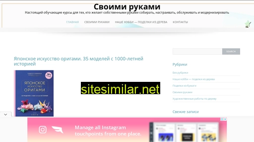 zagotovki-opt.ru alternative sites