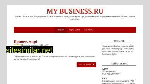 zagretdinov.ru alternative sites