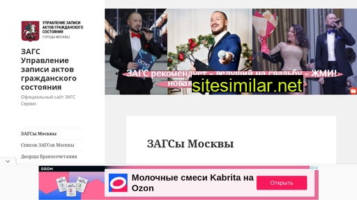 zagss.ru alternative sites