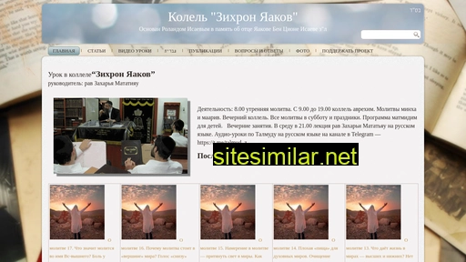 zaharia.ru alternative sites