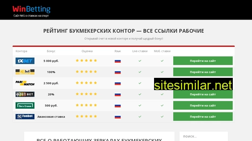 zahdom.ru alternative sites