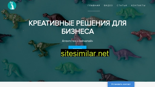 zaichapai.ru alternative sites
