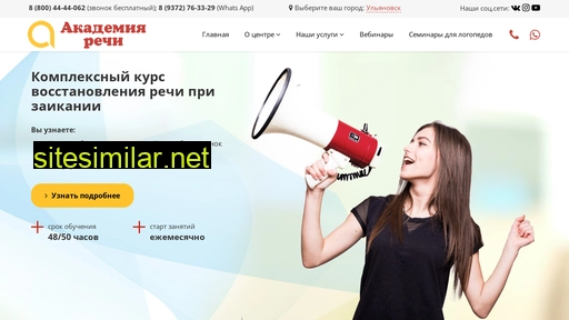zaikanienet.ru alternative sites
