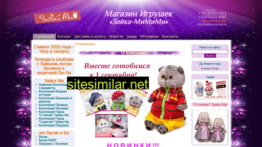 zaika-mimimi.ru alternative sites