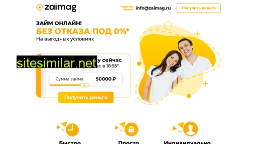 zaimag.ru alternative sites