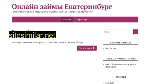 zaimekb.ru alternative sites
