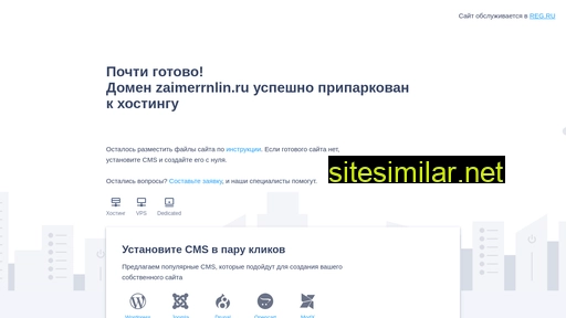 zaimerrnlin.ru alternative sites