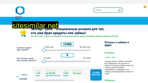 zaimik.ru alternative sites