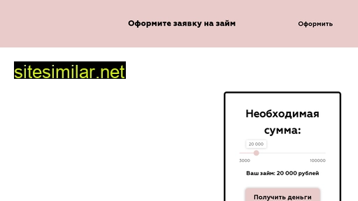 zaimmoney24.ru alternative sites