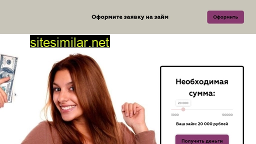 zaimmrf.ru alternative sites